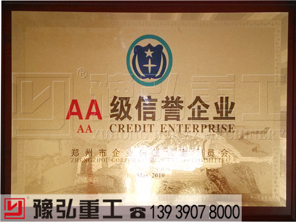 2013��ȡ�AA�������u��I(y��)