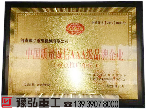 �Ї�(gu��)�|(zh��)���\(ch��ng)��AAA��(j��)Ʒ����I(y��)�����c(di��n)�ƏV��λ��