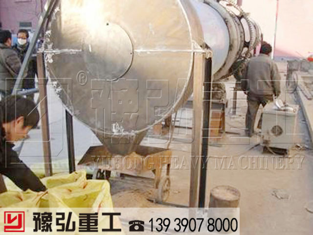 鋸末烘干機(jī)實驗現(xiàn)場