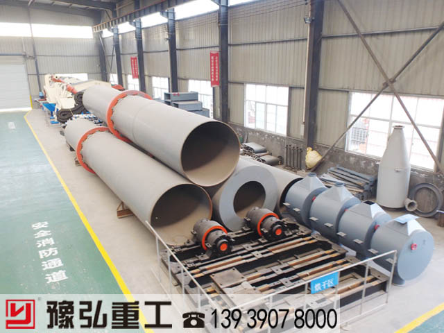 豫弘重工河沙烘干機廠區(qū) 豫弘重工河沙烘干機廠區(qū)