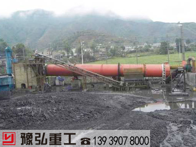 煤泥干燥機(jī)作業(yè)現(xiàn)場 煤泥干燥機(jī)作業(yè)現(xiàn)場