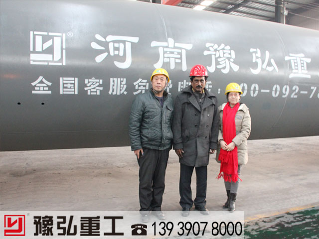 國外客戶參觀可移動泥煤烘干機 國外客戶參觀可移動泥煤烘干機