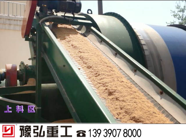 沙子干燥設備生產現(xiàn)場圖 沙子干燥設備生產現(xiàn)場圖